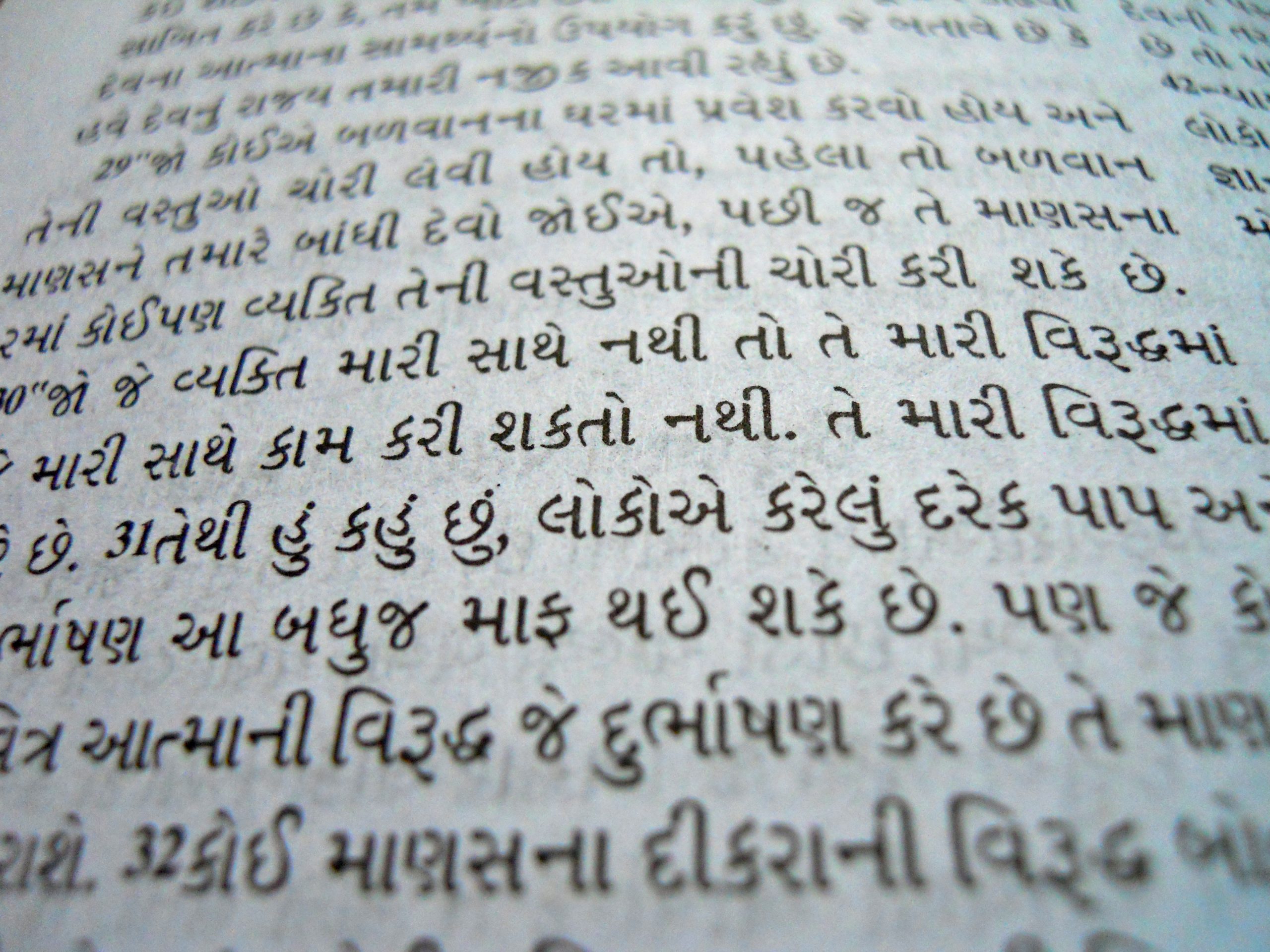 The Legacy of Babel: How Learning a Language is Learning to Love